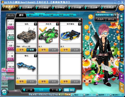 最终决定 最终决定