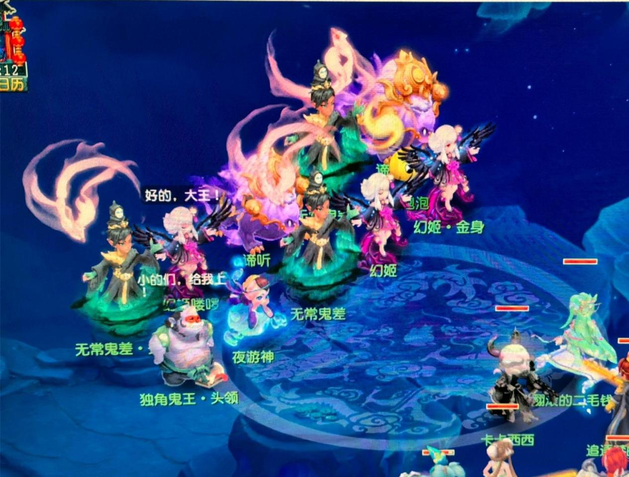 他们著名的 他们著名的