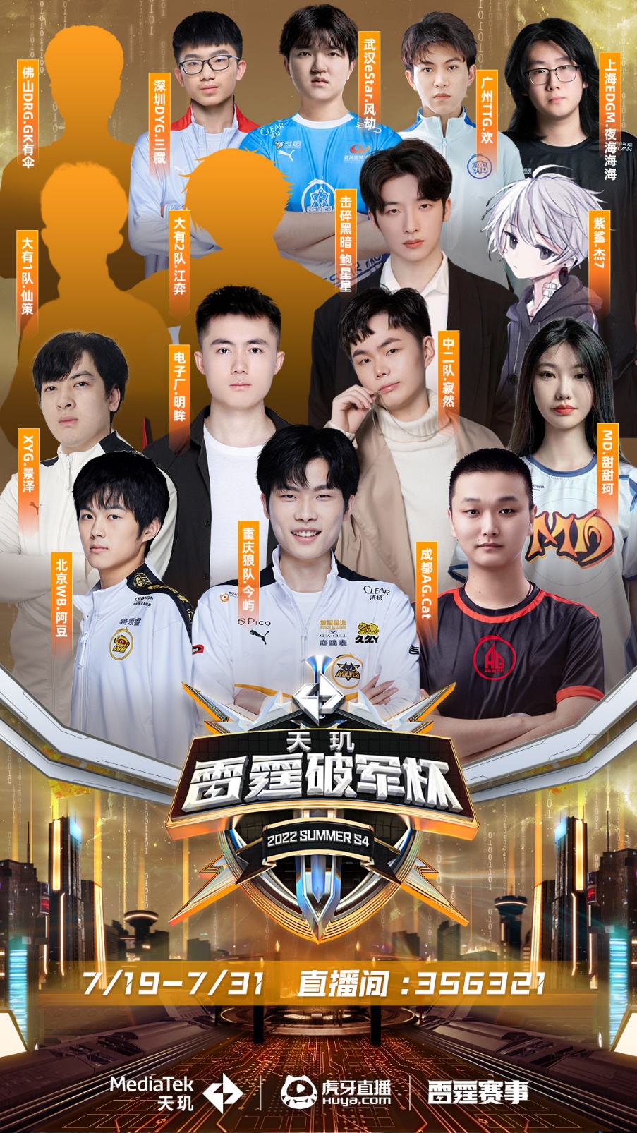 可以落为一 可以落为一