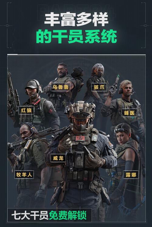 口径